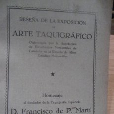 Libros antiguos: REVISTA . RESEÑA DE LA EXPOSICIÓN DE ARTE TAQUIGRÁFICO . 1929 ESCUELA ALTOS ESTUDIOS MERCANTILES. Lote 366206456