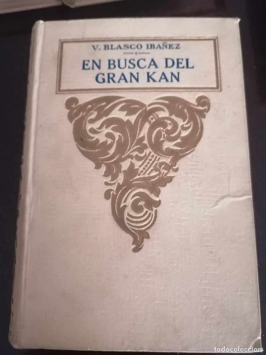 Libros antiguos: Obras de Vicente Blasco Ib&aacute;&ntilde;&eacute;z - Foto 16