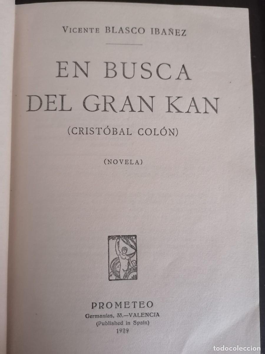 Libros antiguos: Obras de Vicente Blasco Ib&aacute;&ntilde;&eacute;z - Foto 17