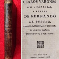 Libros antiguos: AÑO 1789 - CLAROS VARONES DE CASTILLA Y LETRAS DE FERNANDO DE PULGAR - REYES CATOLICOS. Lote 398746774