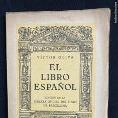 Libros antiguos: EL LIBRO ESPAÑOL . VICTOR OLIVA . DIA DEL LIBRO 7 OCTUBRE 1930
