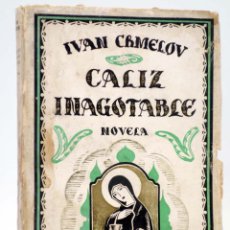Libros antiguos: CÁLIZ INAGOTABLE (IVAN CHMELOV) ESPASA CALPE, CIRCA 1930