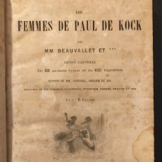 Libros antiguos: LES FEMMES DE PAUL DE KOCK. EDITION ILUSTREE - MM. BEAUVALLET