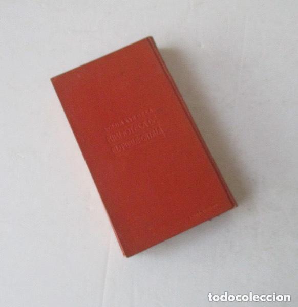 Libros antiguos: DE LERGASTULA - J. POUS Y PAGES - Foto 4