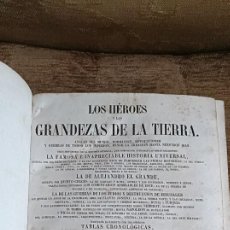Libros antiguos: LOS HÉROES Y LAS GRANDEZAS DE LA TIERRA