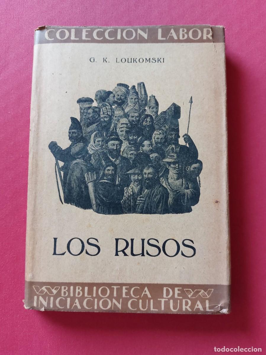 Libros antiguos: Los rusos - G.K.Loukomski-1933 - Foto 1