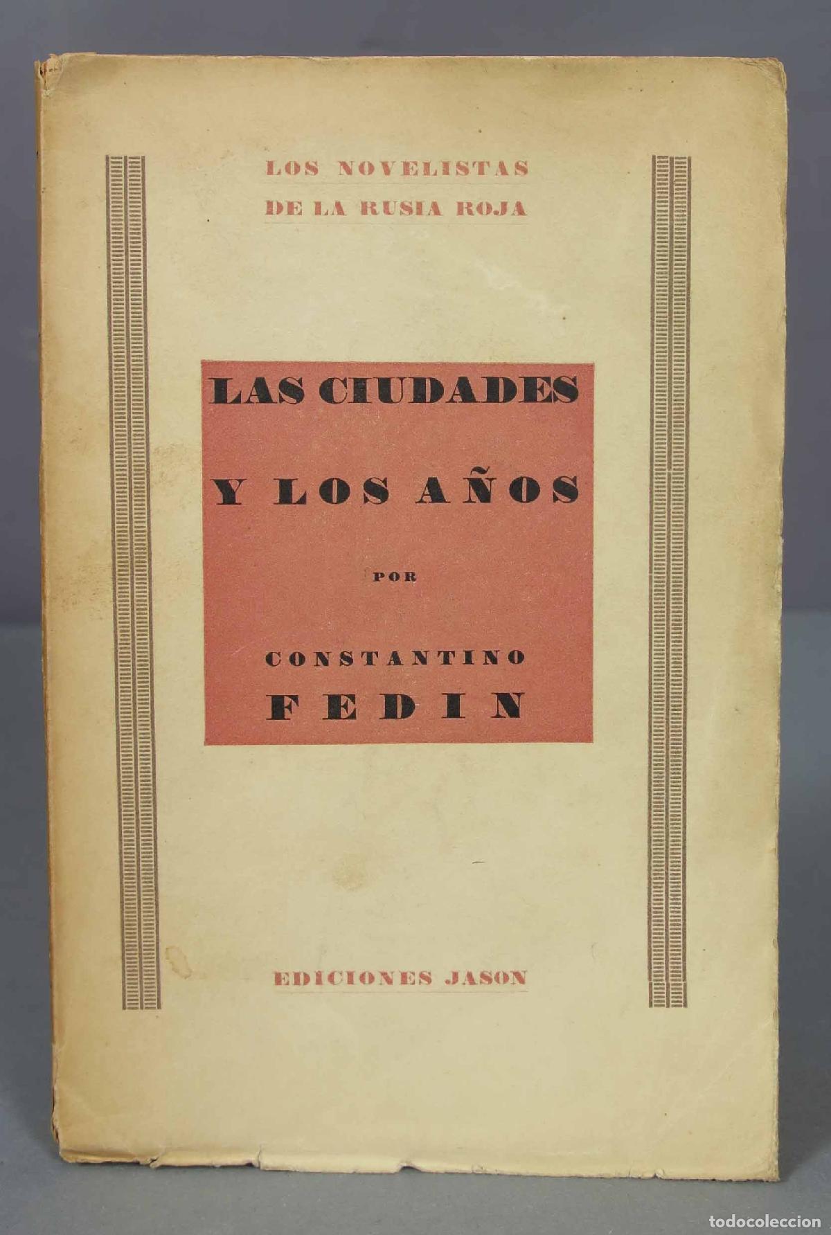 Libros antiguos: LAS CIUDADES Y LOS A&Ntilde;OS. FEDIN - Foto 1