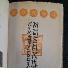 Libros antiguos: L-7283. MASAKO. KIKOU YAMATA. CRISTAL. 1941.