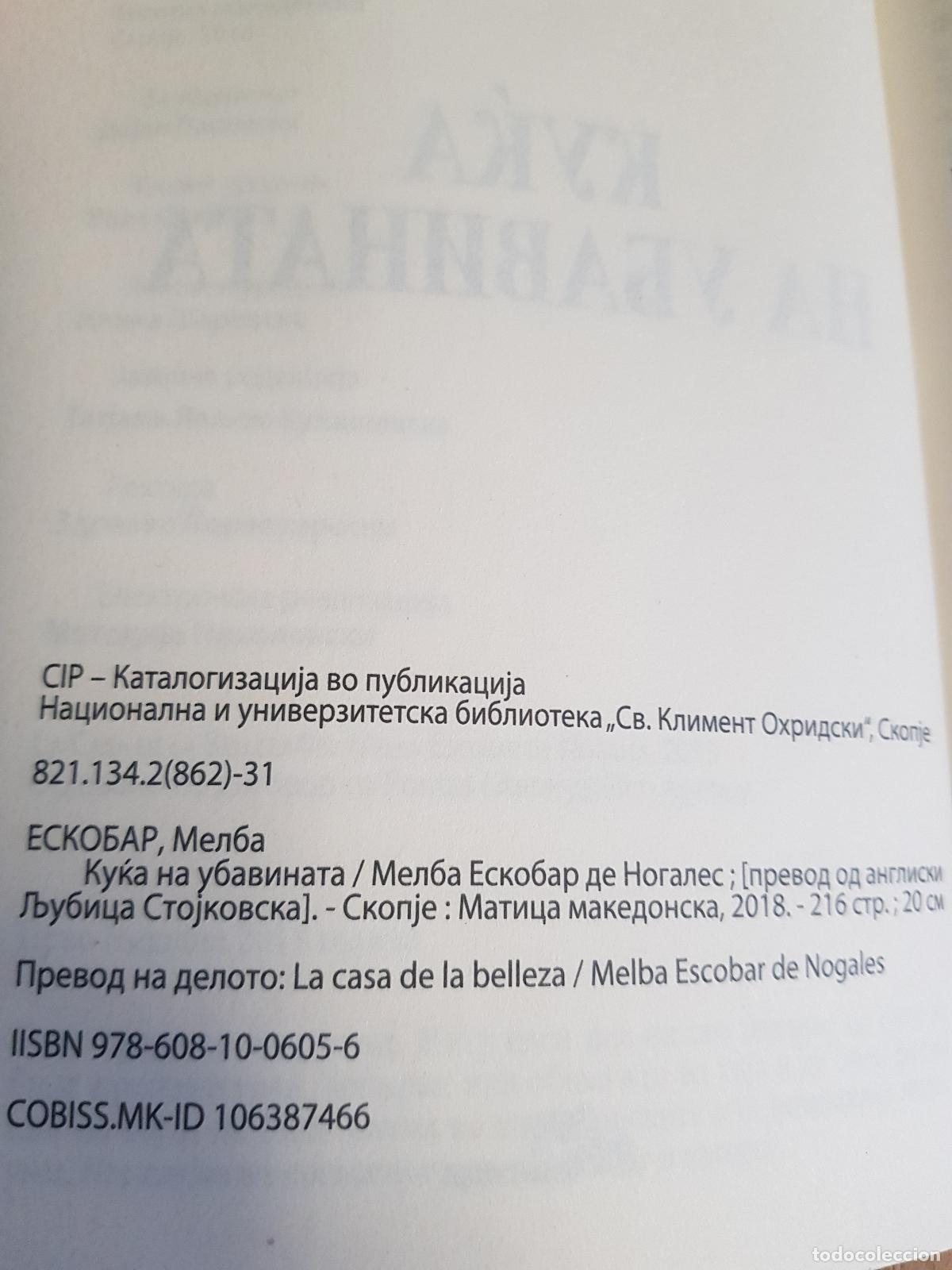Libros antiguos: Casa de la belleza (Macedonio) - Melba Escobar - Foto 4
