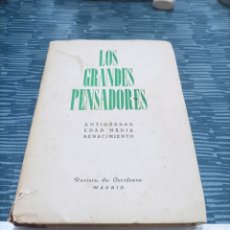 Libros antiguos: LOS GRANDES PENSADORES I ,ANTIGUEDAD EDAD MEDIA RENACIMIENTO, REVISTA DE OCCIDENTE,1936,481 PAG.