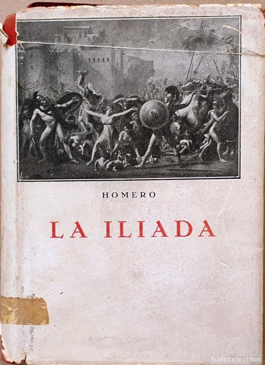 Libros antiguos: LA ILIADA. HOMERO. BERGUA - Foto 1