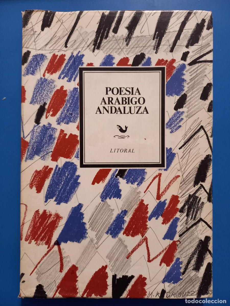 Libros antiguos: POESIA ARABIGO ANDALUZA - Foto 1