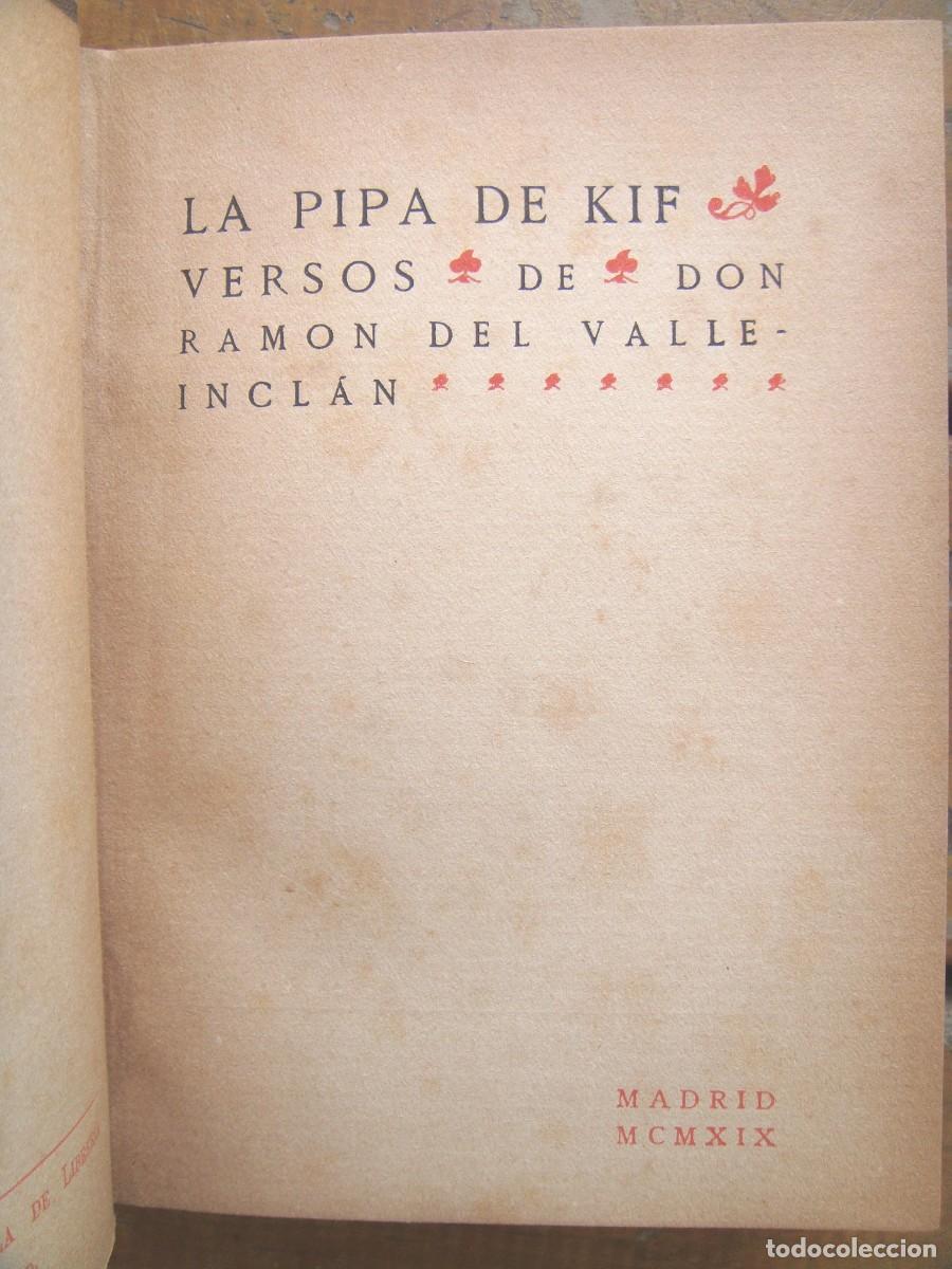 Libros antiguos: Ram&oacute;n del Valle Incl&aacute;n: LA PIPA DE KIF. Primera edicion - Foto 1