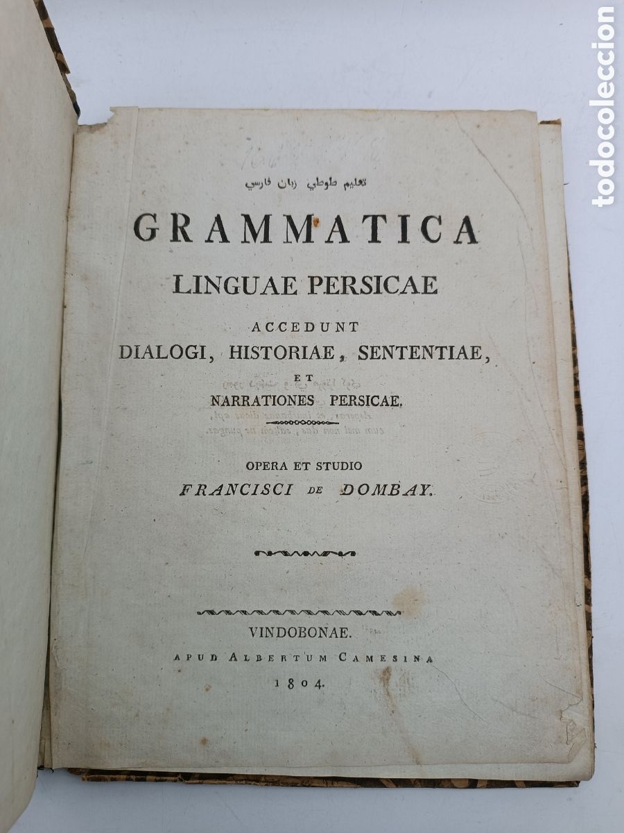 Libros antiguos: Grammatica linguae persicae a&ntilde;o 1804 Gram&aacute;tica persa. - Foto 2