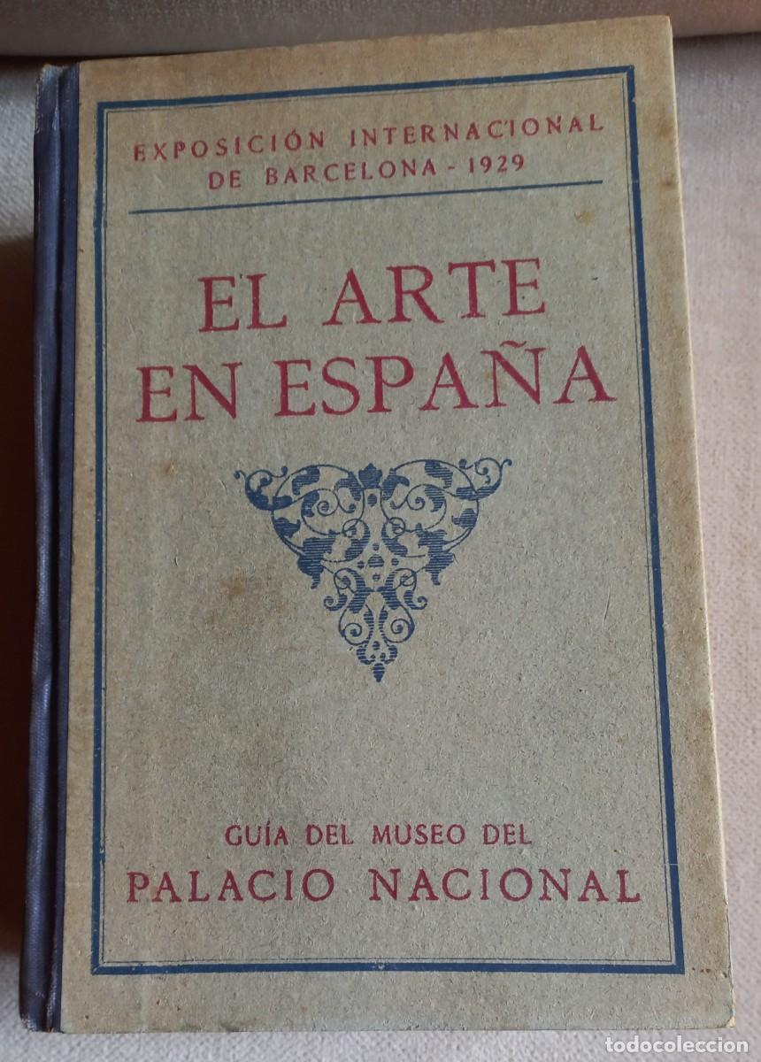 Libros antiguos: El arte en Espa&ntilde;a - Foto 1