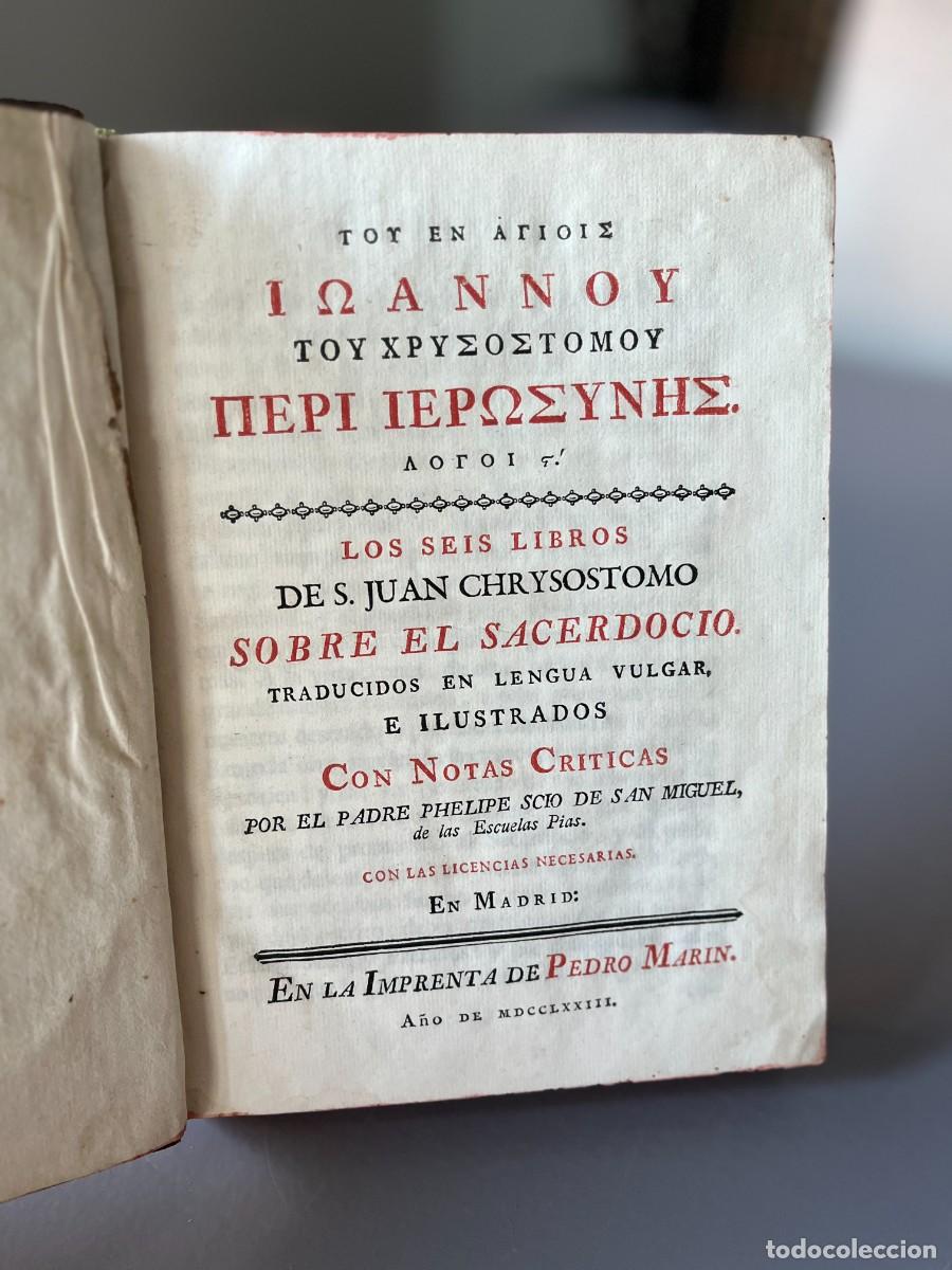 Libros antiguos: Los seis libros de S. Juan Chrysostomo. - Foto 4