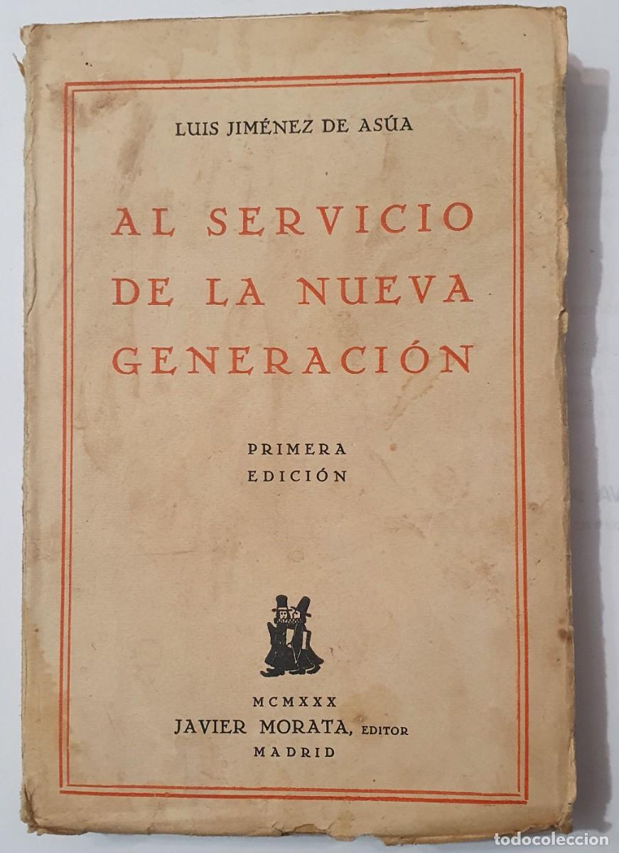 Libros antiguos: al servicio de la nueva generacion - Foto 1