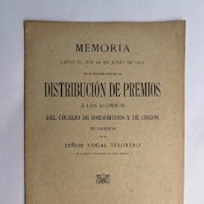 Libros antiguos: DISTRIBUCION DE PREMIOS A LOS ALUMNOS DE SORDOMUDOS Y DE CIEGOS DE VALENCIA (A.1911)