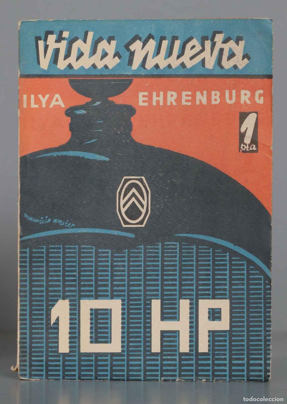 Libros antiguos: 10 HP Ehrenburg. 1932 - Foto 1