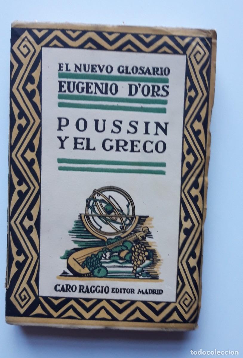 Libros antiguos: Poussin y el Greco Eugenio Dors - Foto 1