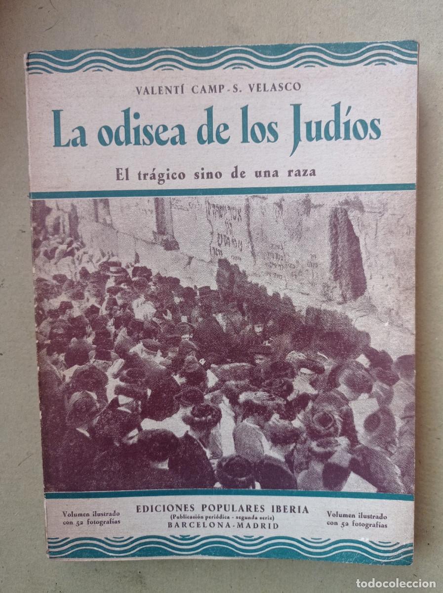 Libros antiguos: LA ODISEA DE LOS JUDIOS. El tr&aacute;gico sino de una raza - Foto 1