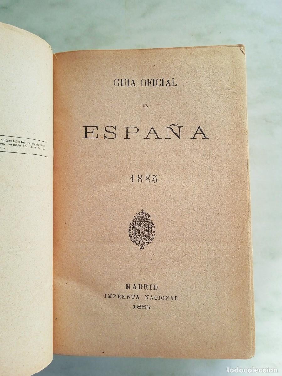 Libros antiguos: 1885 GUIA OFICIAL DE ESPA&Ntilde;A - Foto 1