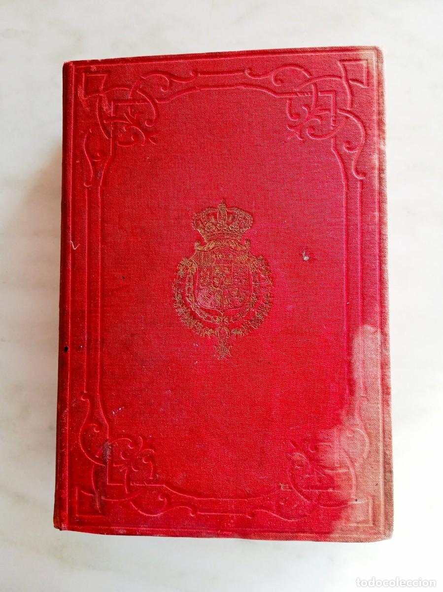 Libros antiguos: 1885 GUIA OFICIAL DE ESPA&Ntilde;A - Foto 2