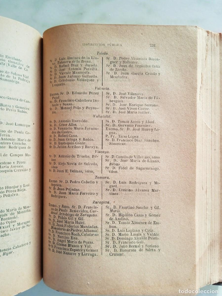 Libros antiguos: 1885 GUIA OFICIAL DE ESPA&Ntilde;A - Foto 5