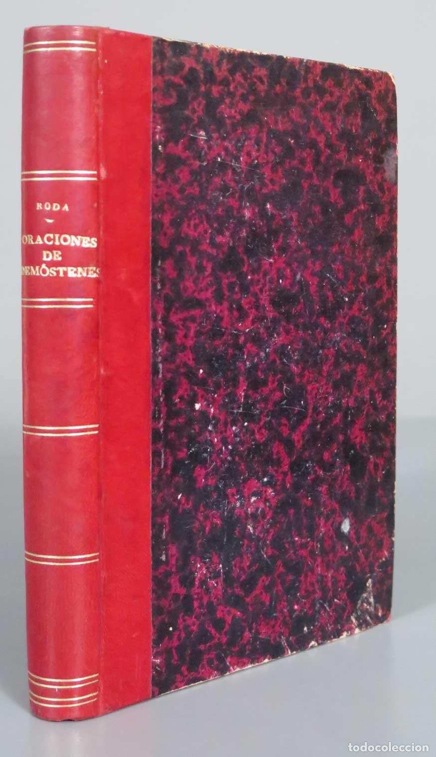 Old books: ORACIONES ESCOGIDAS DEMOSTENES. RODA 1872