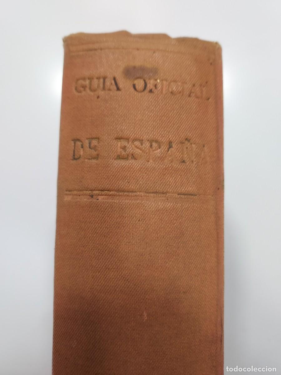 Libros antiguos: GUIA OFICIAL DE ESPA&Ntilde;A 1912 - Foto 4