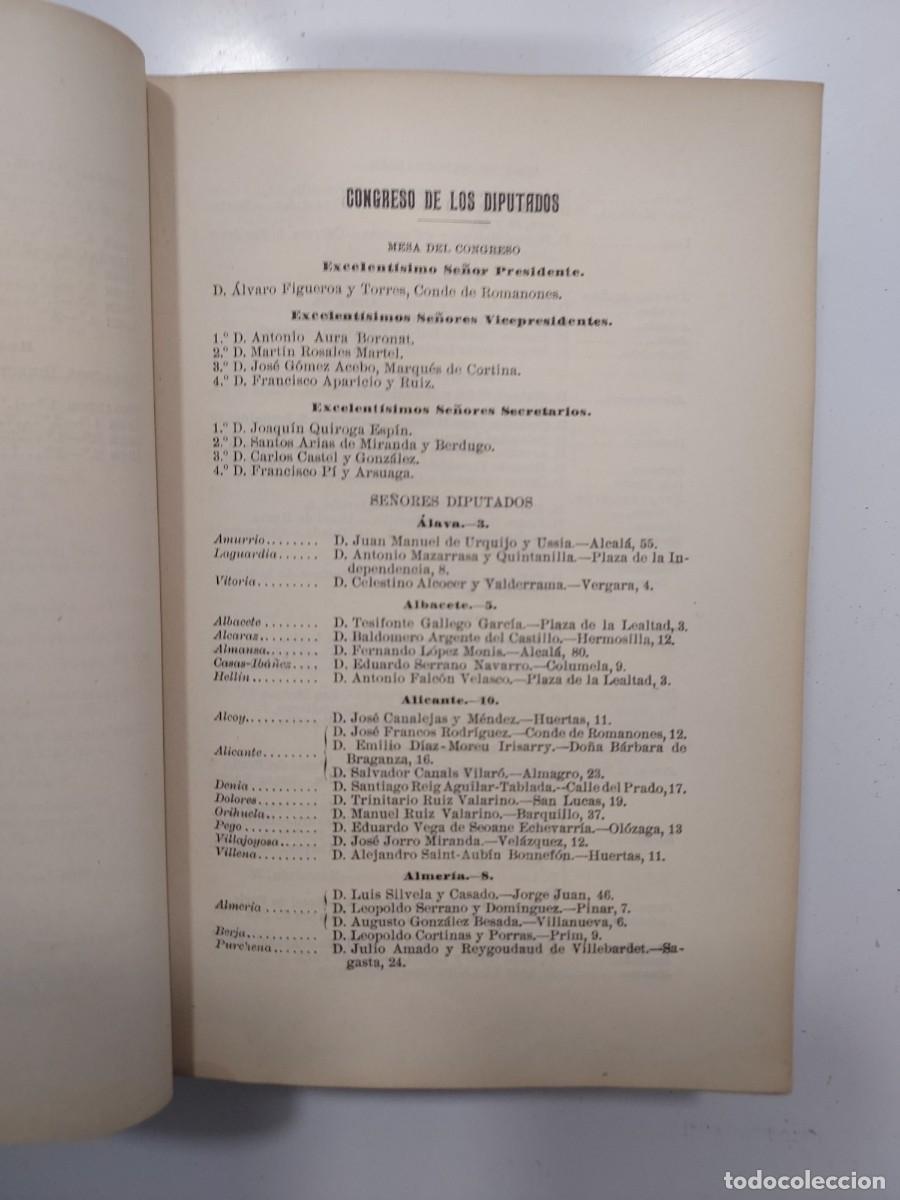 Libros antiguos: GUIA OFICIAL DE ESPA&Ntilde;A 1912 - Foto 14