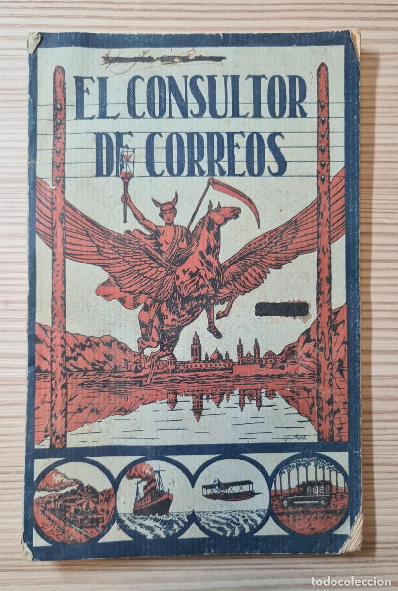 Libros antiguos: EL CONSULTOR DE CORREOS - 1927. - Foto 1
