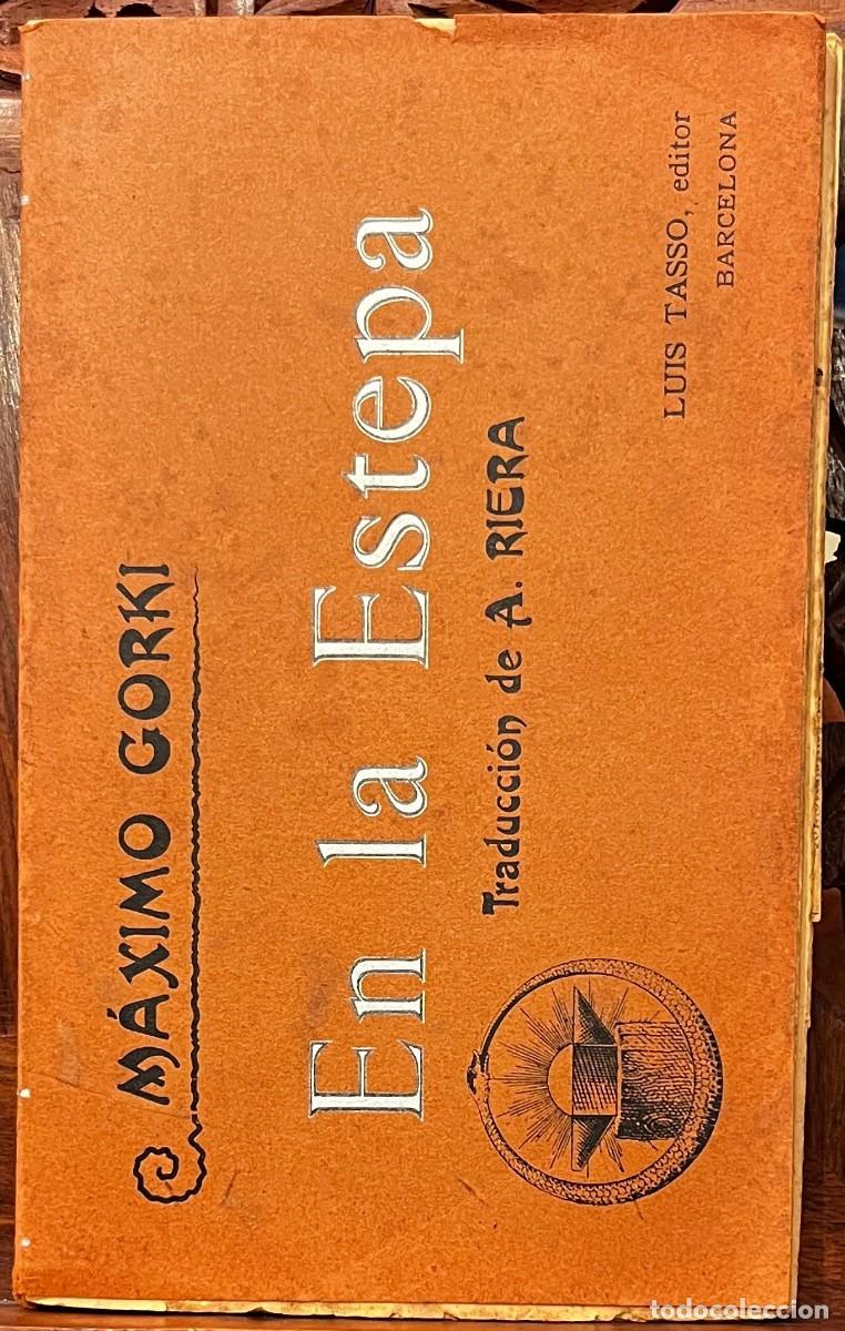Libros antiguos: M&aacute;ximo Gorki. La Estepa. Lu&iacute;s Tasso editor - Foto 1