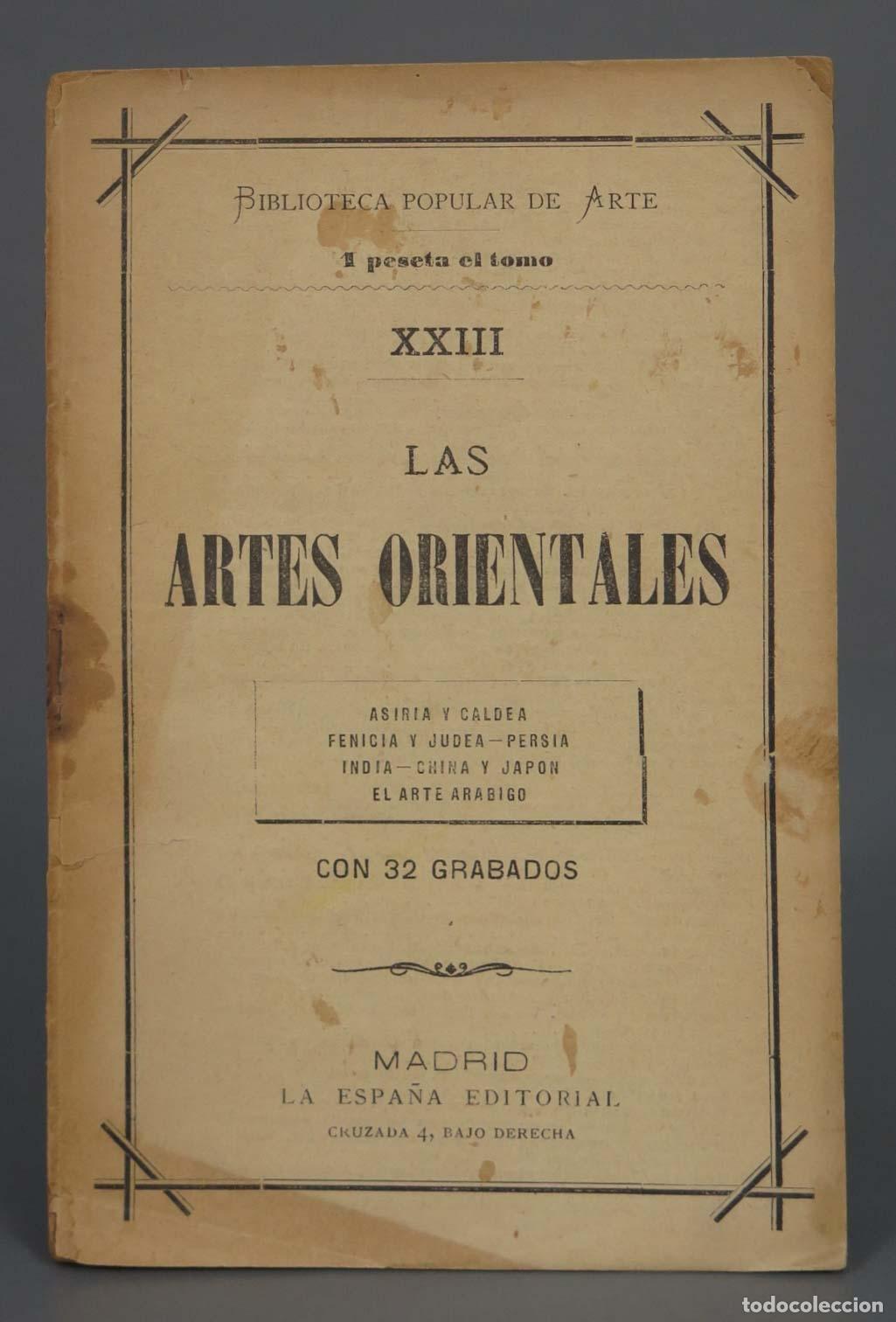 Libros antiguos: Las ARTES orientales - Foto 1