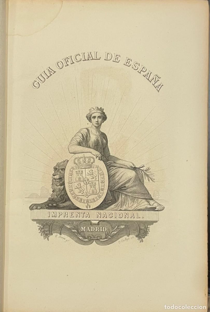 Libros antiguos: Gu&iacute;a Oficial De Espa&ntilde;a. 1877 - Foto 3