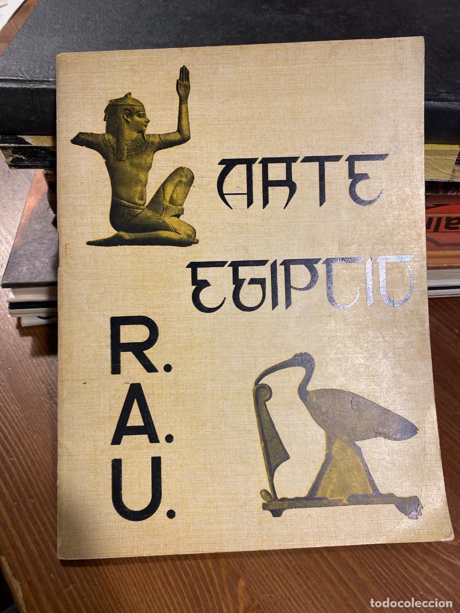 Libros antiguos: ARTE EGIPCIO R. A. U. - Foto 1