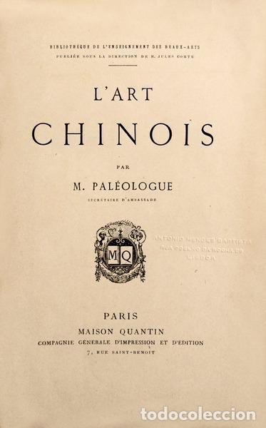 Libri antichi: PAL&Eacute;OLOGUE. (M.) - L&rsquo;ART CHINOIS.