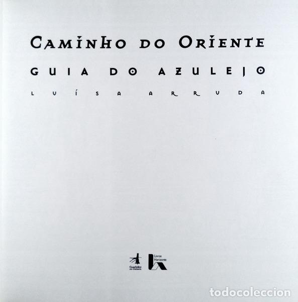 Libros antiguos: ARRUDA. (Lu&iacute;sa) - CAMINHO DO ORIENTE: GUIA DO AZULEJO. - Foto 1
