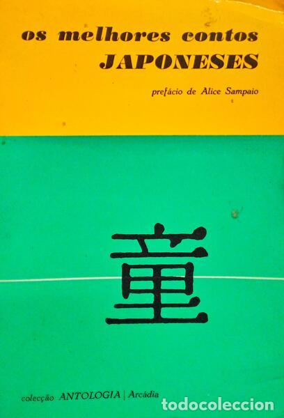 Libros antiguos: MELHORES (OS) CONTOS JAPONESES. - Foto 1