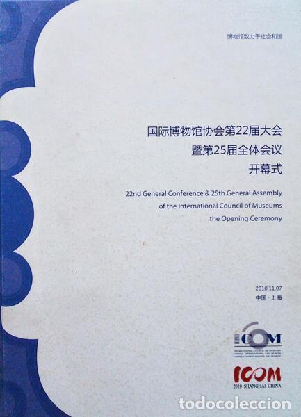 Libri antichi: TWENTY-SECOND GENERAL CONFERENCE & 25TH GENERAL ASSEMBLY.