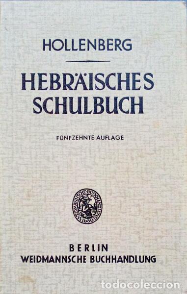 Old books: HOLLENBERG. - HEBR&Auml;ISCHES SCHULBUCH.