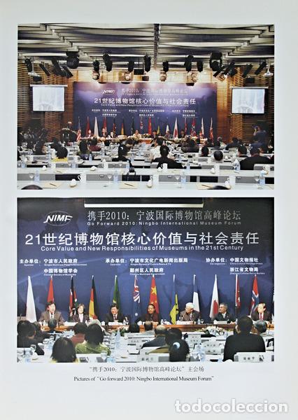 Libri antichi: 21?????????????? - CORE VALUE AND NEW RESPONSIBILITIES OF MUSEUMS IN THE 21ST CENTURY.