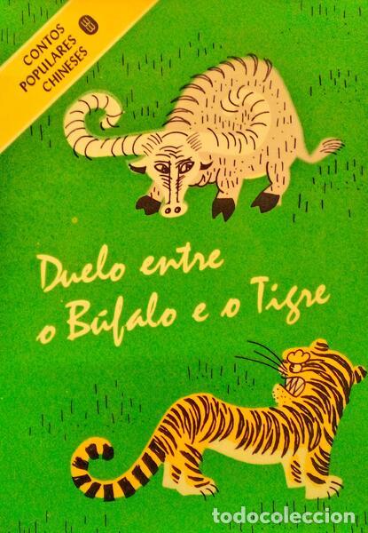 Old books: DUELO ENTRE O B&Uacute;FALO E O TIGRE.