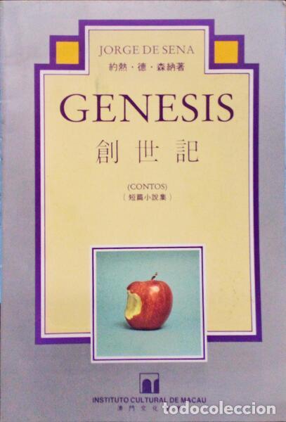Libros antiguos: SENA. (Jorge de) - GENESIS (CONTOS). - Foto 1