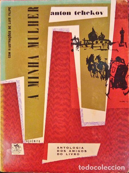 Libros antiguos: TCHEKOV. (Anton) - A MINHA MULHER. - Foto 1
