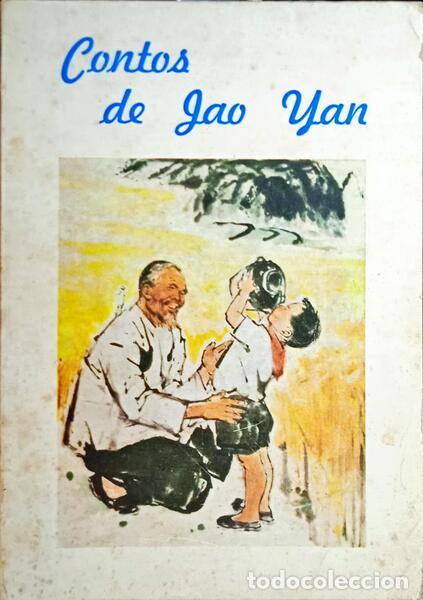 Libros antiguos: JAO YAN. - CONTOS DE JAO YAN. - Foto 1