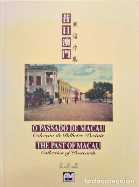 Libros antiguos: WENG HONG. (Ho) - O PASSADO DE MACAU, THE PAST OF MACAU.