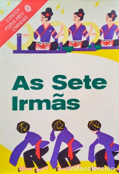 Libri antichi: AS SETE IRM&Atilde;S.