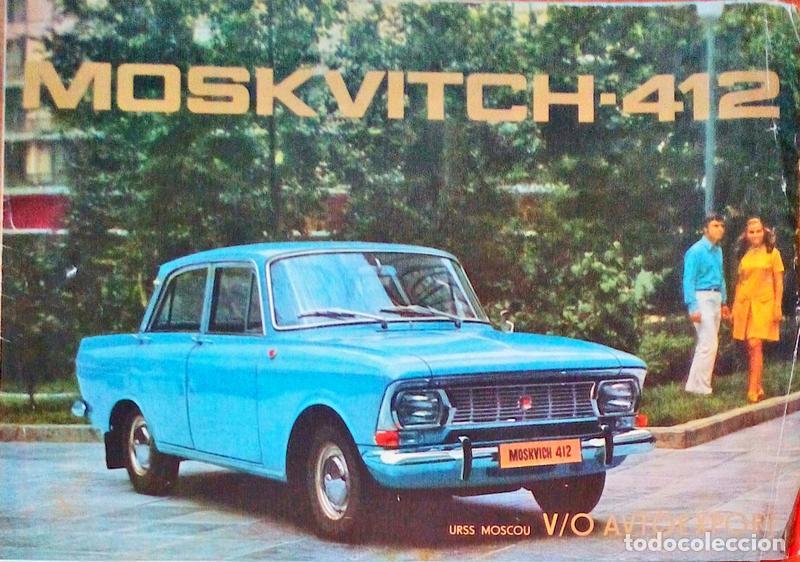Libri antichi: ????????????? ????? ????? ?????????? ????????? (????). F&aacute;brica de autom&oacute;veis Lenin Komsomol (AZLK)..