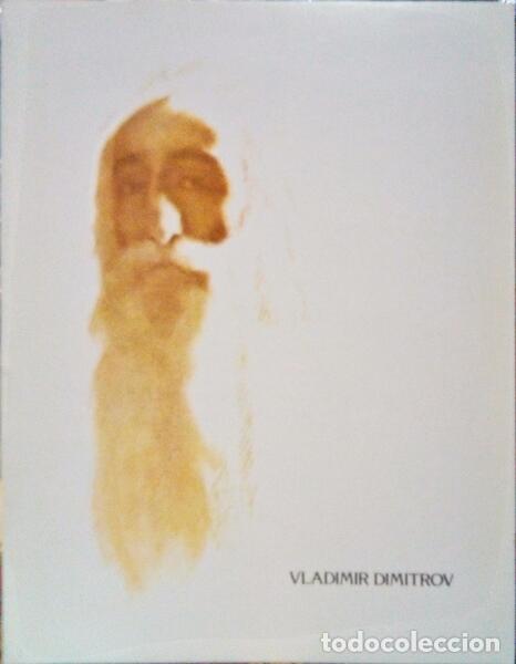 Old books: VLADIMIR DIMITROV.